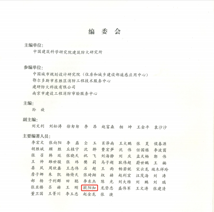 微信截圖_20241230101136.png